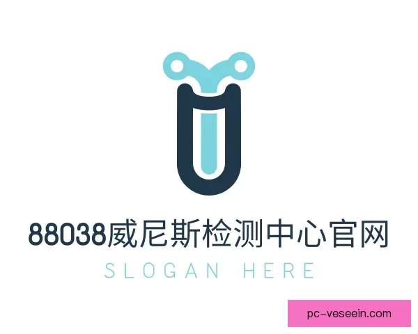 发现88038威尼斯检测中心官网
